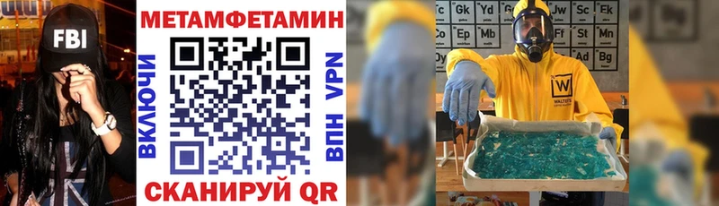 АМФЕТАМИН VHQ Ефремов