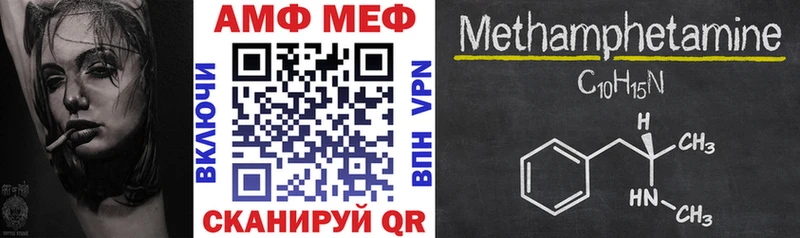 Амфетамин 97%  Купить где  Ефремов 