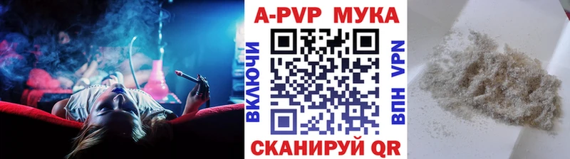 Купить где  Ефремов  Альфа ПВП кристаллы 
