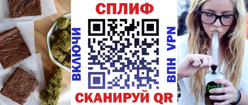 Купить  Ефремов  Еда ТГК марихуана 