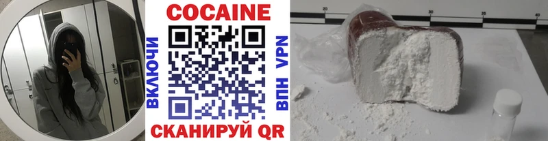 Купить  Ефремов  COCAIN FishScale 