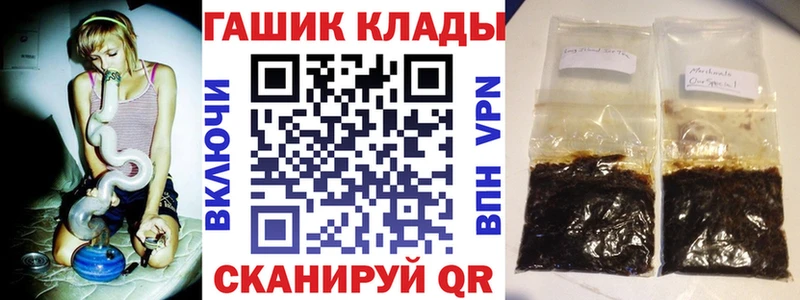 ГАШИШ Premium  Купить где  Ефремов 
