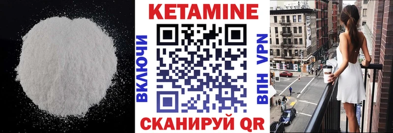 Купить  Ефремов  КЕТАМИН VHQ 
