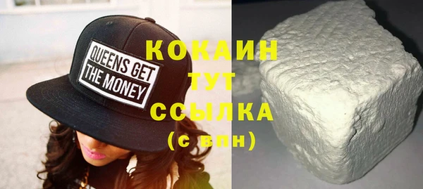 мяу мяу мука Богородск