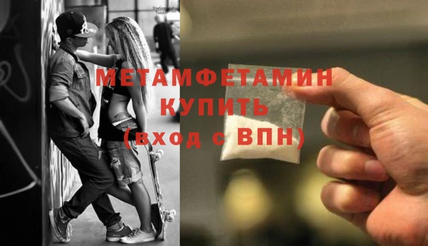 мяу мяу мука Богородск