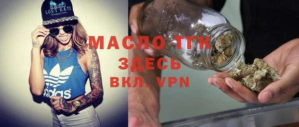 прущие крисы Бронницы