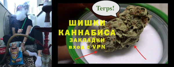 кокаин VHQ Богородицк