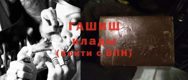 кокаин VHQ Богородицк