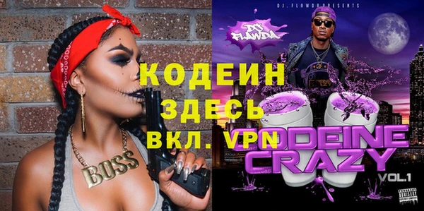 кокаин VHQ Богородицк