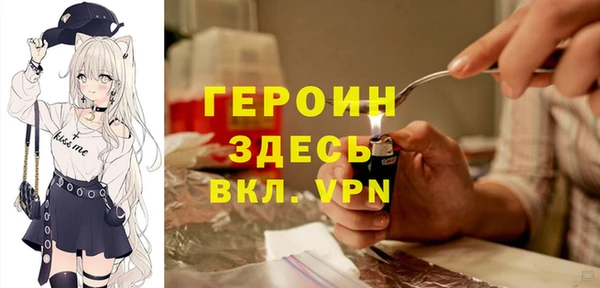 мяу мяу мука Богородск