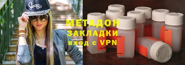 кокаин VHQ Богородицк