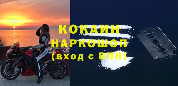 кокаин VHQ Богородицк