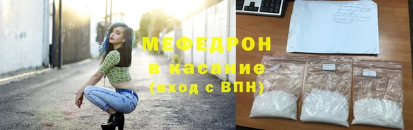 мяу мяу мука Бородино