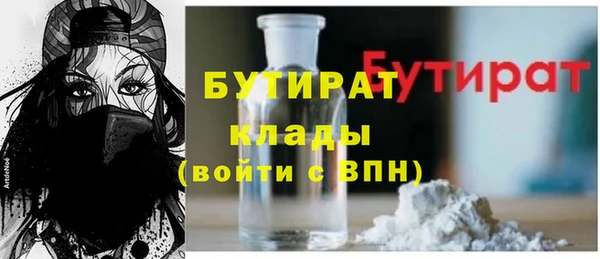 прущие крисы Бронницы