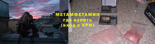 mix Бугульма