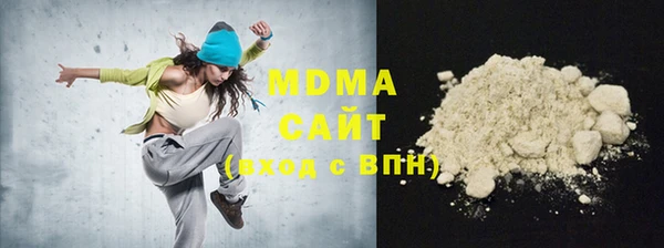 мяу мяу мука Богородск