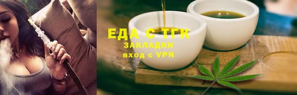 mix Бугульма