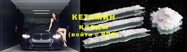 кокаин VHQ Богородицк