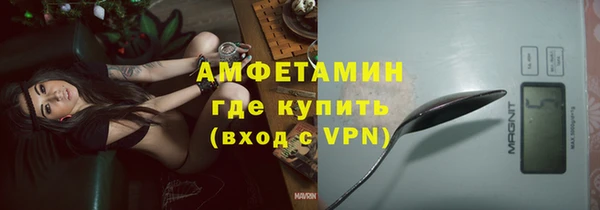 кокаин VHQ Богородицк