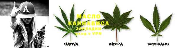 прущие крисы Бронницы
