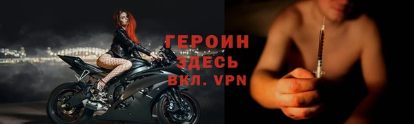 прущие крисы Бронницы
