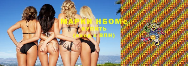 мяу мяу мука Богородск