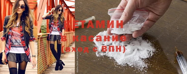 мяу мяу мука Бородино