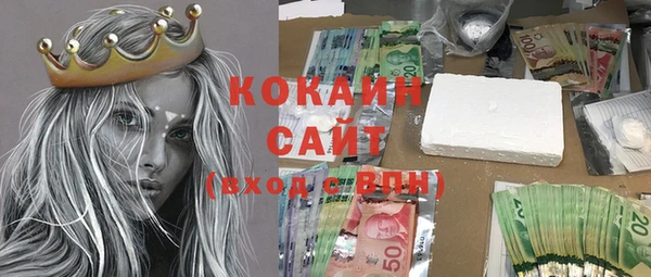 mix Бугульма