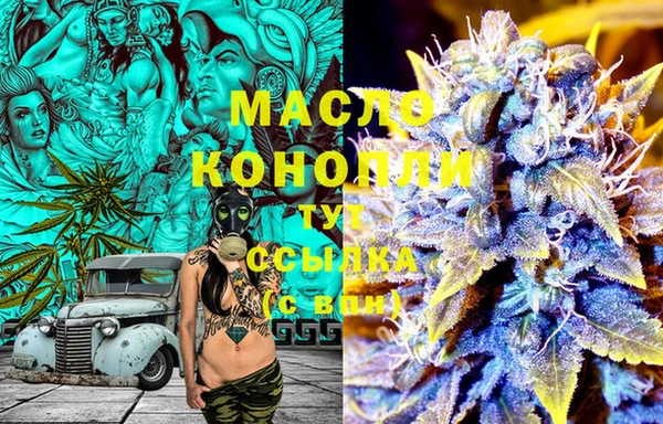 мяу мяу мука Бородино