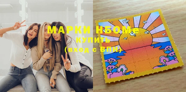 мяу мяу мука Богородск