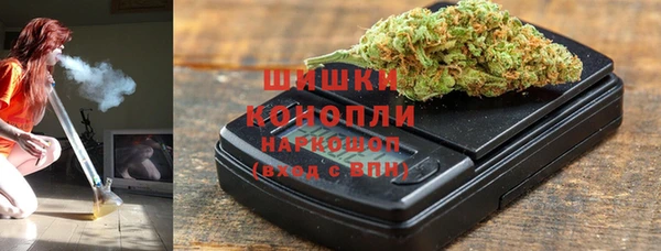 мяу мяу мука Богородск