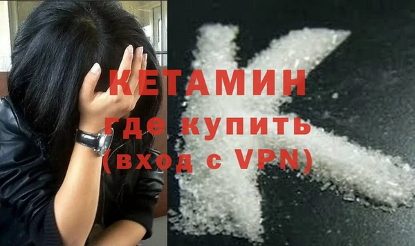 кокаин VHQ Богородицк