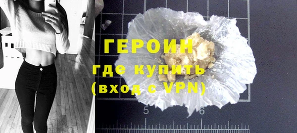 кокаин VHQ Богородицк