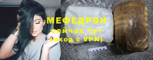 прущий лед Богданович