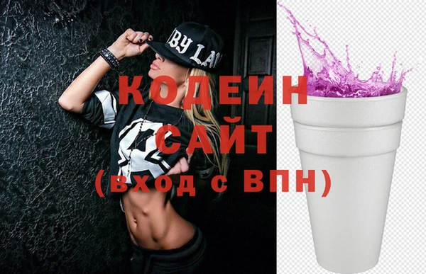 мяу мяу мука Богородск