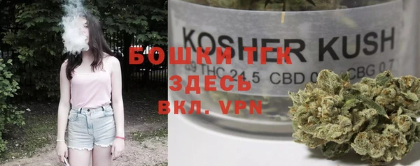 прущие крисы Бронницы