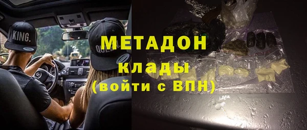 мяу мяу мука Богородск