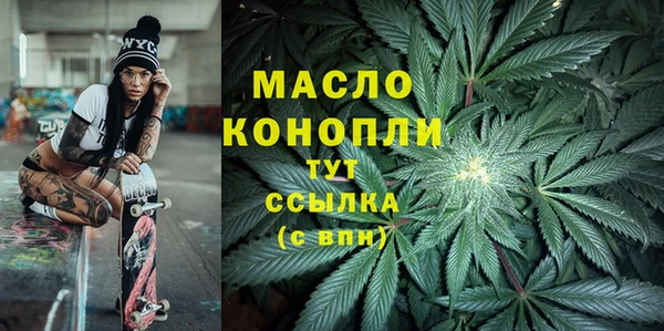 мяу мяу мука Богородск