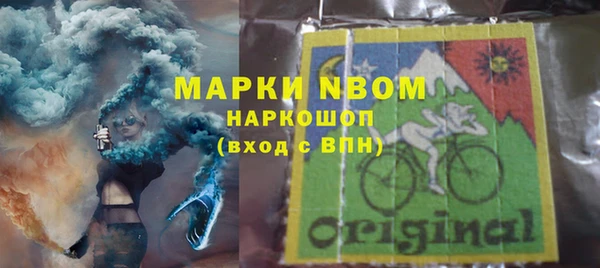 кокаин VHQ Богородицк