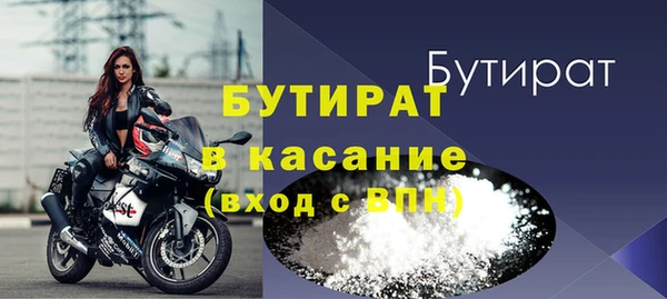 прущий лед Богданович