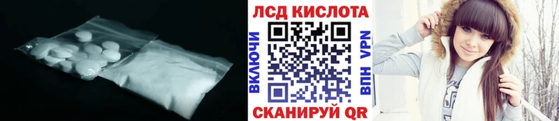 Купить где  Ефремов  LSD-25 экстази кислота 