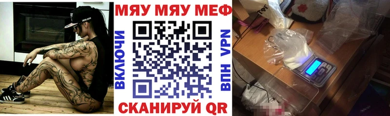 Мефедрон  Ефремов