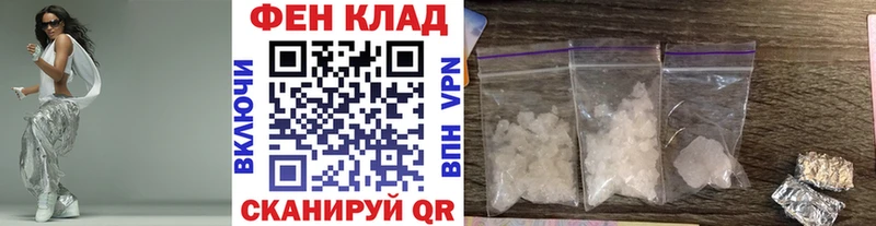 Метамфетамин винт  Купить где  Ефремов 
