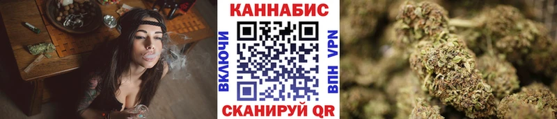 Бошки марихуана Ganja  Купить закладки  Ефремов 